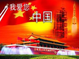 春雨直播app
